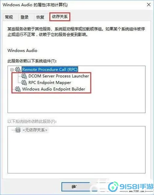win10拒绝访问文件夹是怎么回事图1