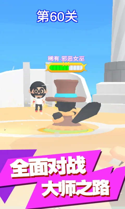神兽养成记手机游戏 V1.1.0图