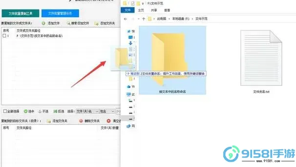excel如何新建文件夹图1
