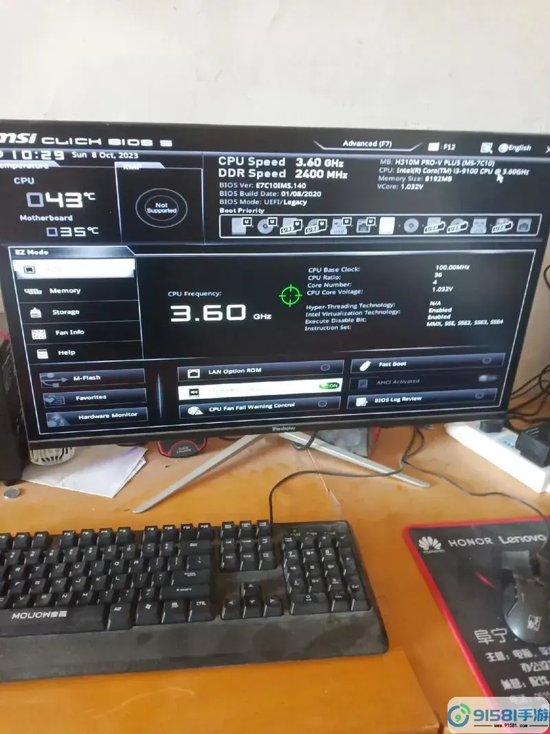 电脑开机怎么进入pe模式图1