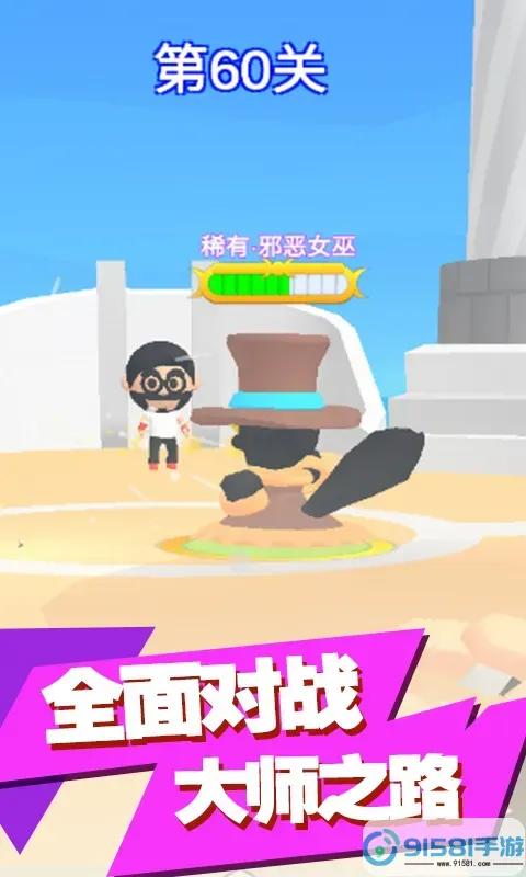 神兽养成记手机游戏