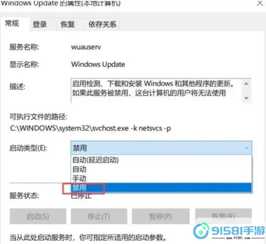 如何禁用Win10系统更新功能?详细步骤教你关闭更新。图1