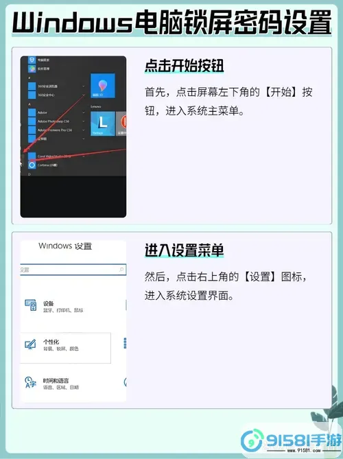 如何设置电脑自动锁屏:半小时不操作自动关机的详细步骤图2