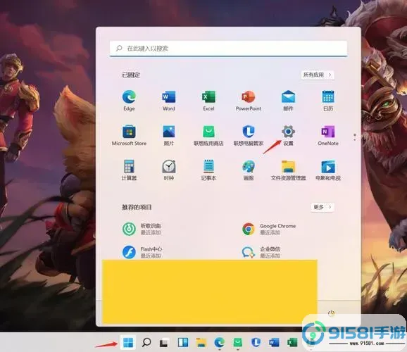 win11怎么查看电脑显卡-win11怎么查看电脑显卡配置图2