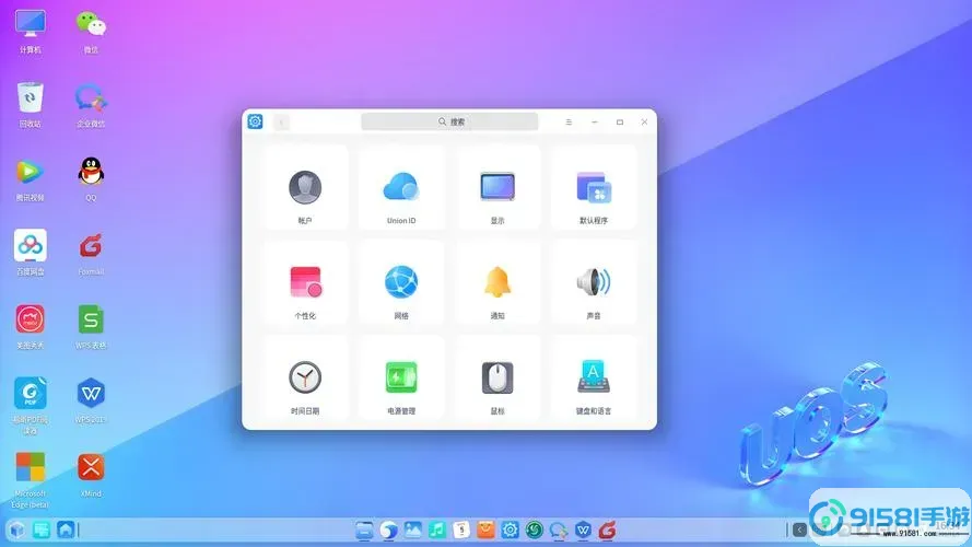 win10家庭版使用远程桌面图2