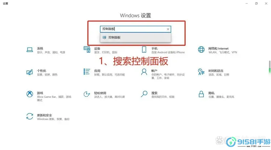 win10怎么连接wifi-win10怎么连接wifi的没显示图2