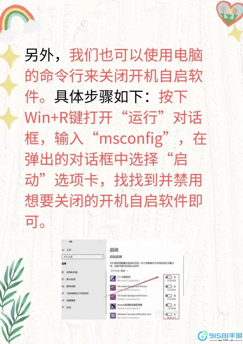 如何取消电脑每天定时开机功能及详细步骤解析图2