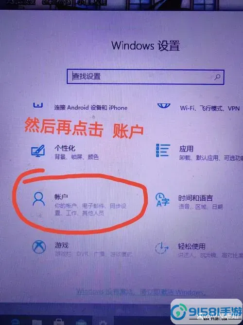 如何取消电脑每天定时开机功能及详细步骤解析图1