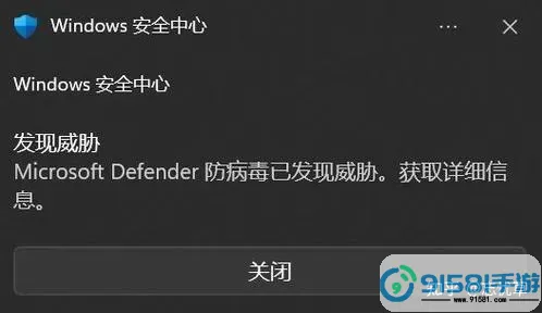 win10提示拒绝访问图2