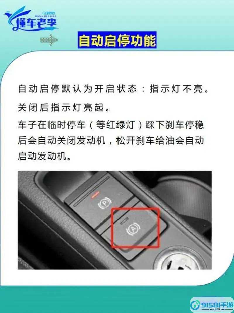 如何在Windows 7系统中关闭开机自启软件的详细步骤图2