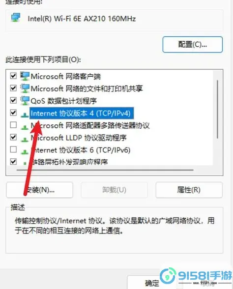 edge怎么关闭自运行图1
