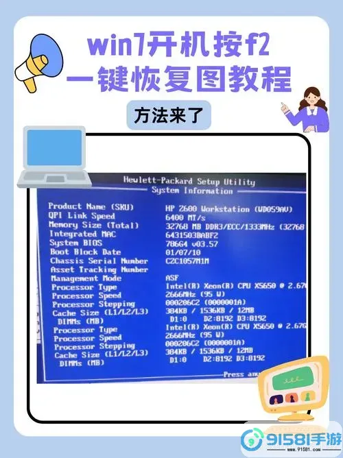 如何在Windows 7系统中关闭开机自启软件的详细步骤图1