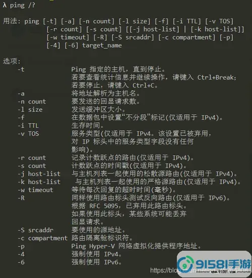 cmd提升为管理员权限命令-win10 cmd提升管理员权限图1