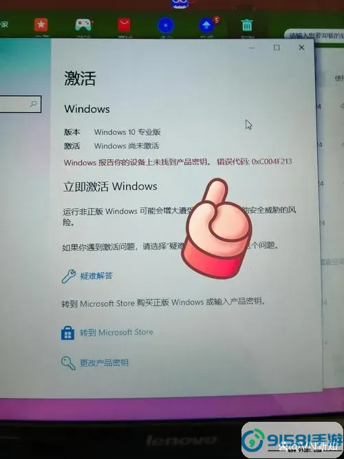 win10提示拒绝访问图1