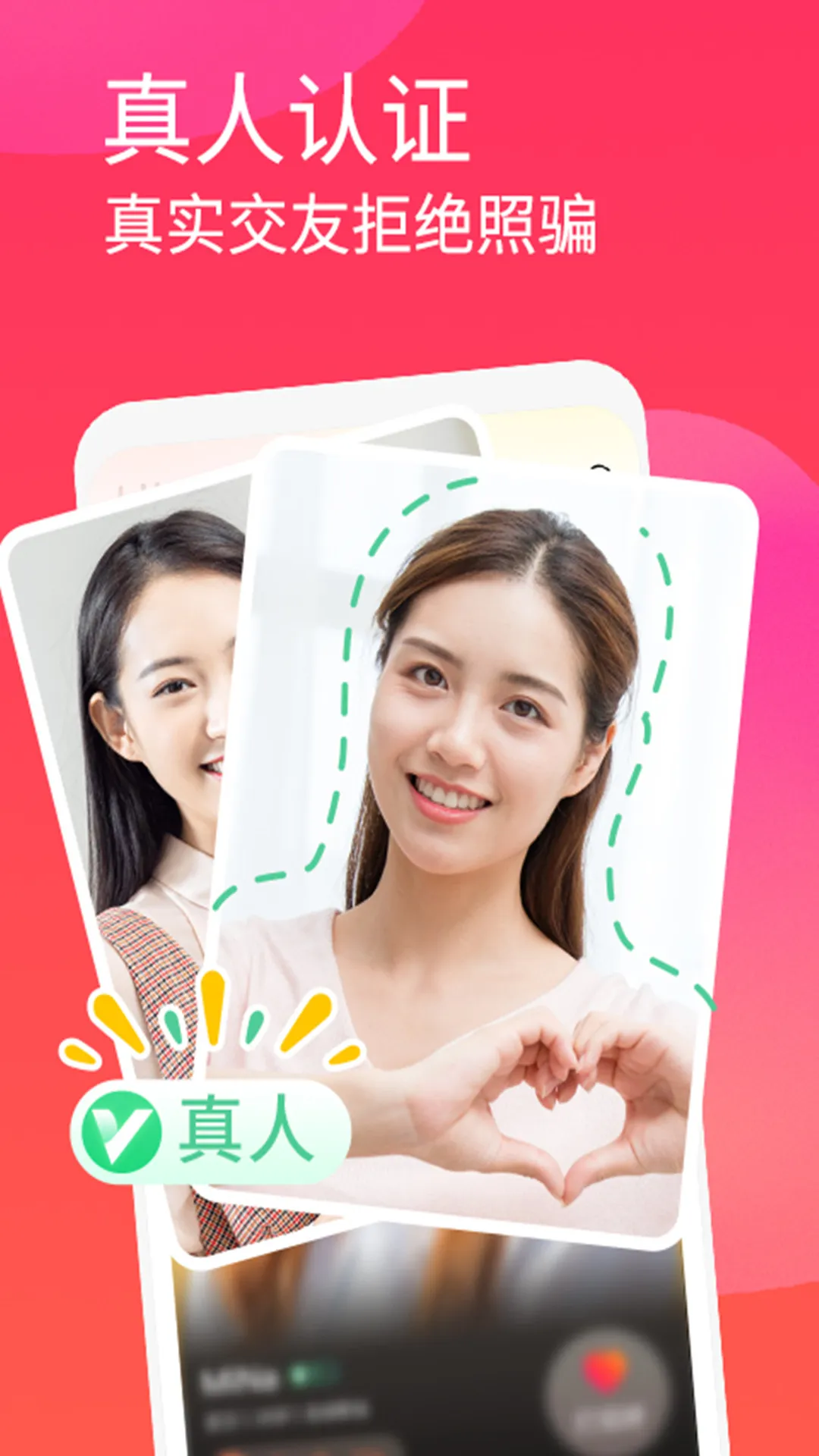 尔耳下载正版 V1.2.8图