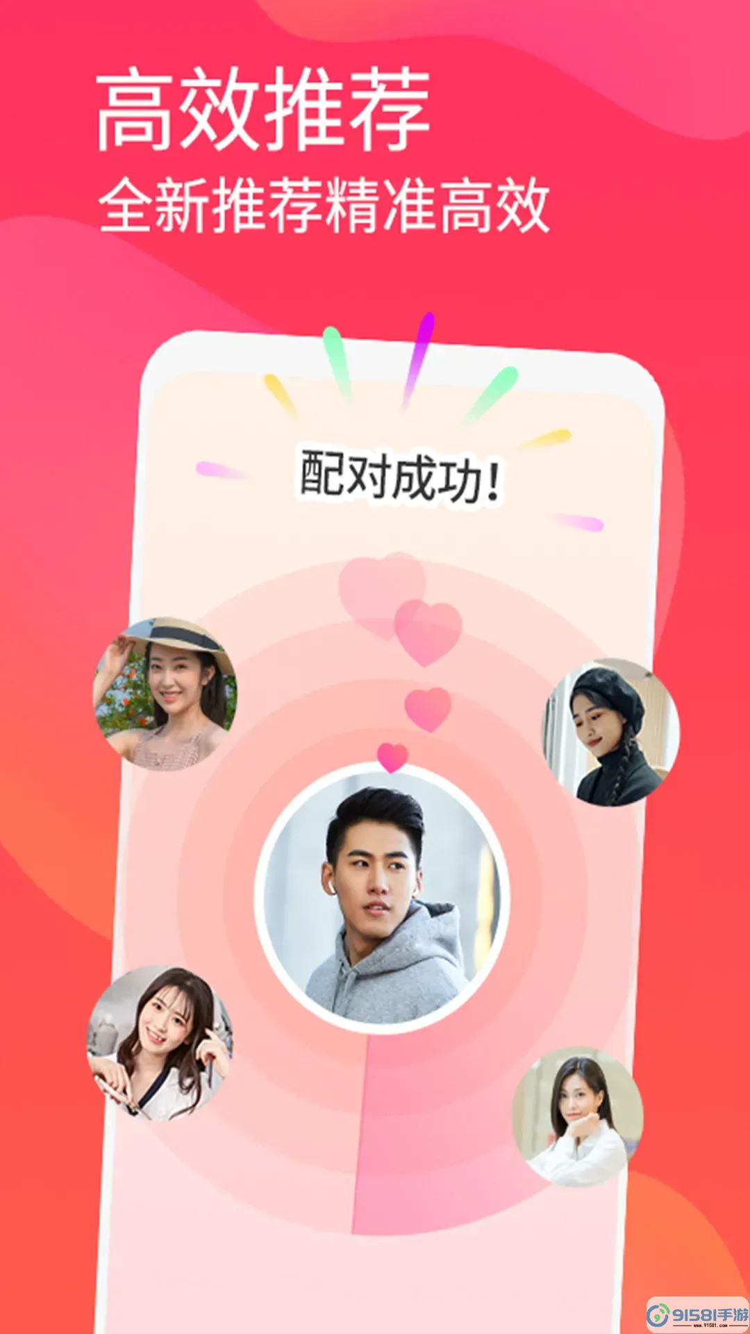 尔耳下载正版