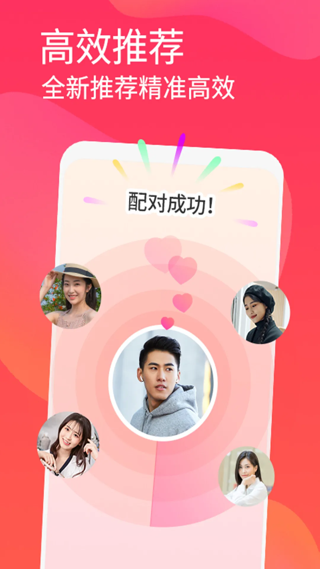 尔耳下载正版 V1.2.8图