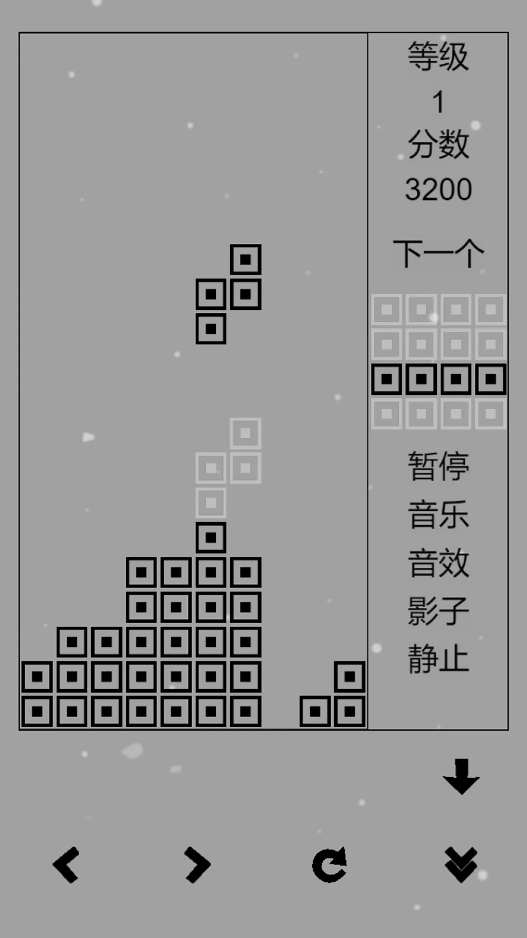 经典俄罗斯方块黑白版下载手机版 V2025.02.27图