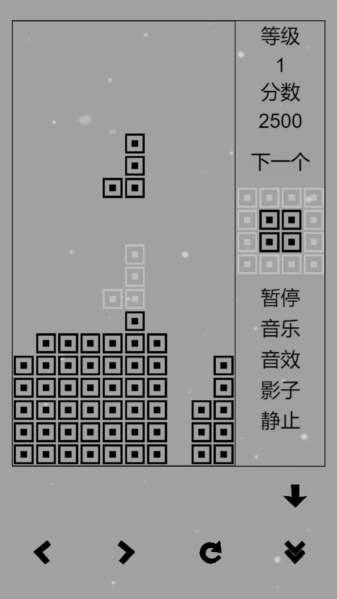 经典俄罗斯方块黑白版下载手机版 V2025.02.27图