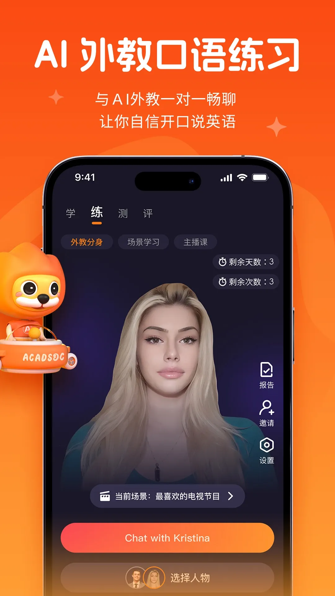 阿卡索老版本下载 V1.2.95图
