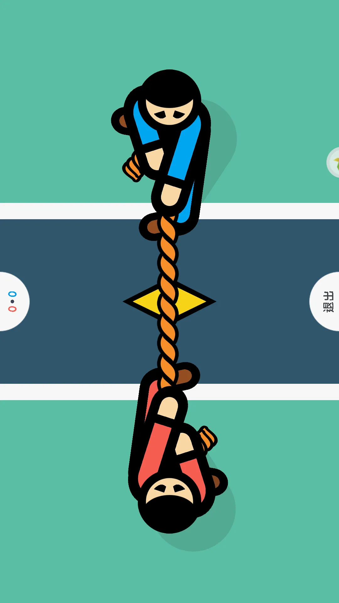 双人集合安卓官方版 V1.2图