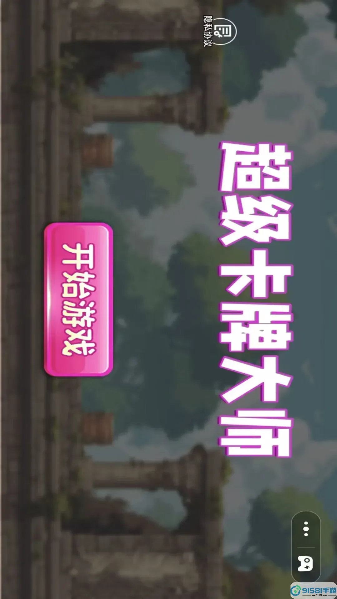 超级卡牌大师手游下载