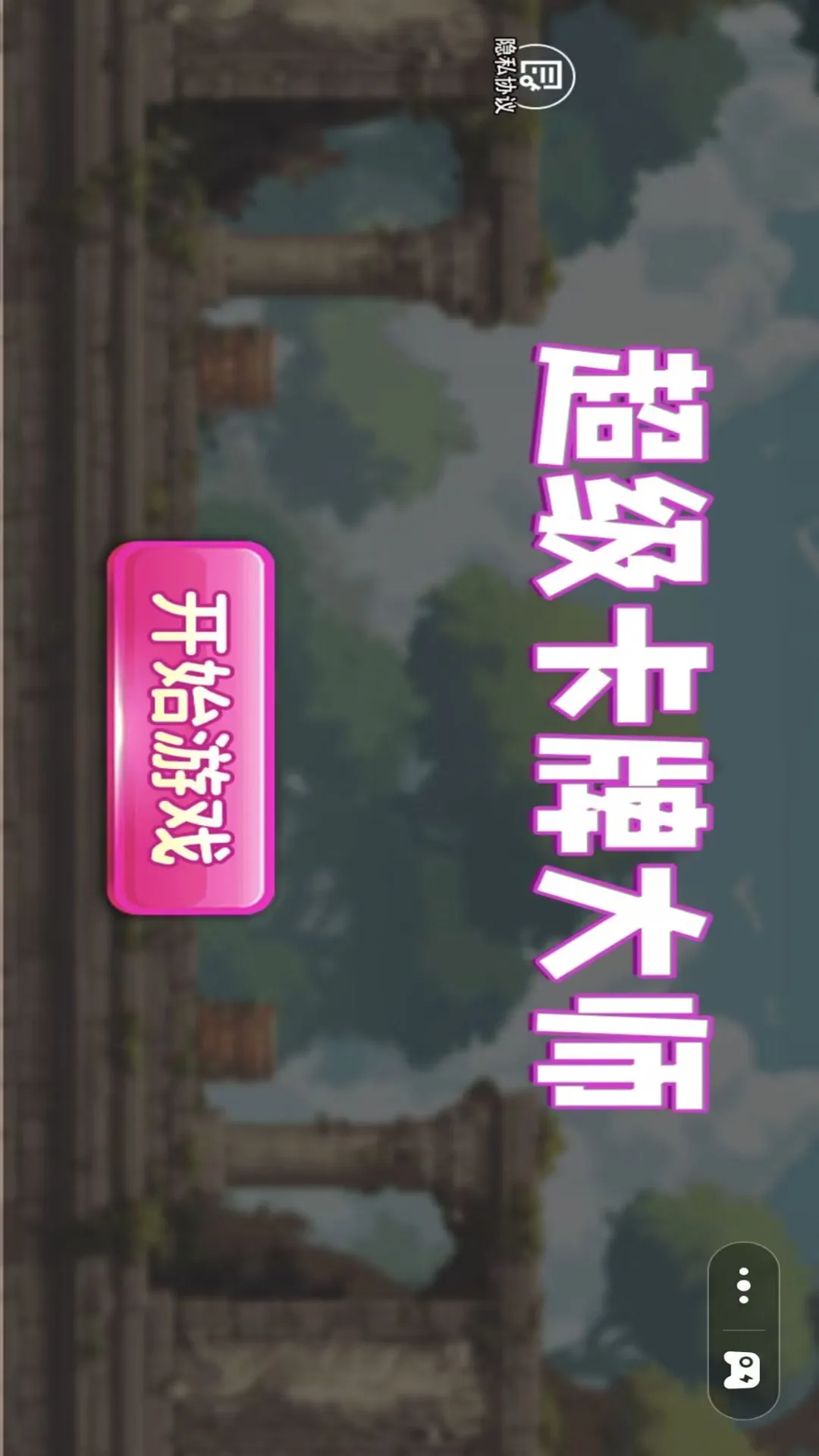 超级卡牌大师手游下载 V20.0图