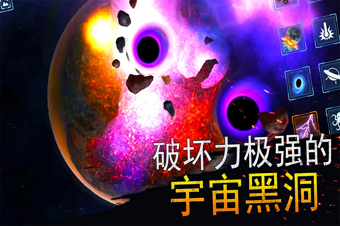 模拟星球大作战下载官方版 V1.0.0图