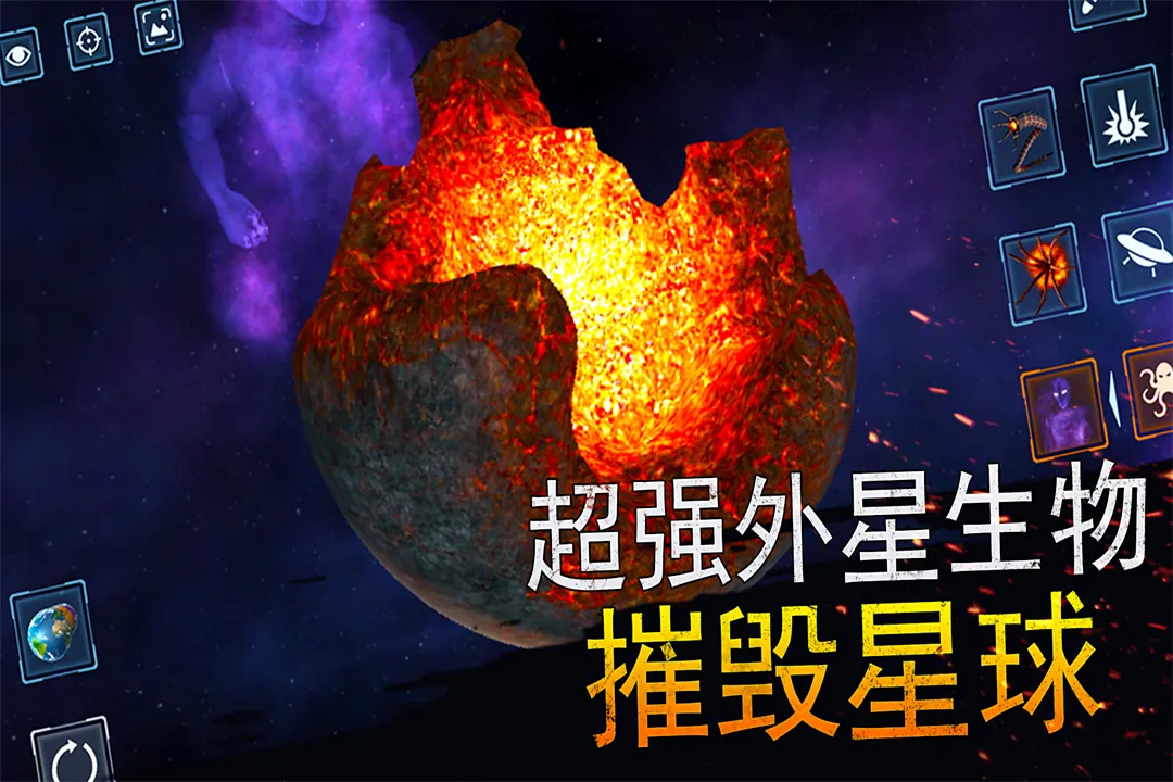 模拟星球大作战下载官方版 V1.0.0图