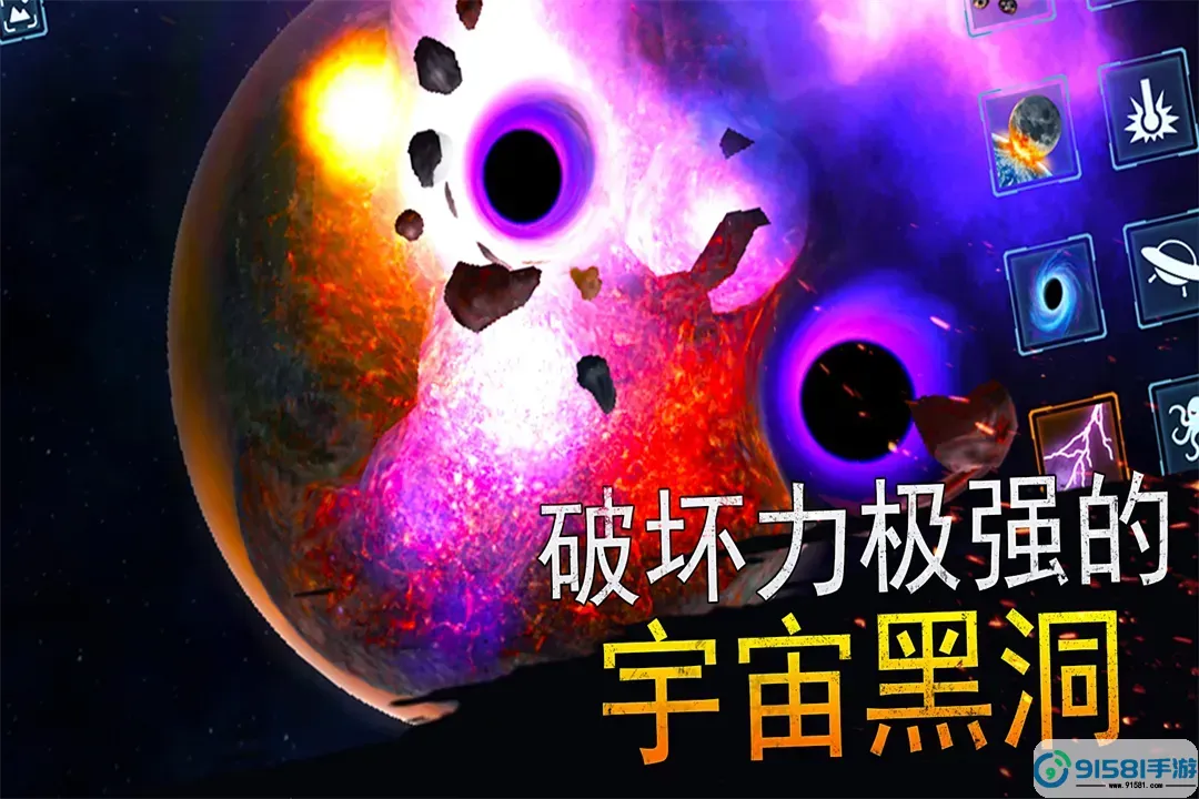 模拟星球大作战下载官方版
