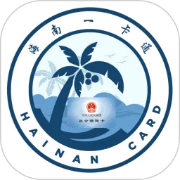 海淀通下载免费版