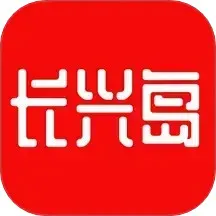 长兴岛生活网下载免费版