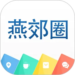 燕郊圈官网版app